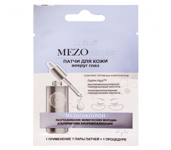 Patches for the skin around the eyes "Mesohyaluron" (2 pcs.) (10817364)